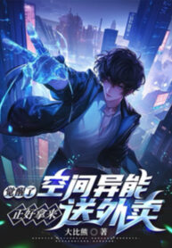 da-thuc-tinh-khong-gian-di-nang-vua-van-lay-ra-dua-com-hop