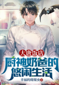 dai-duong-quan-com-tru-than-nai-ba-nhan-nha-sinh-hoat