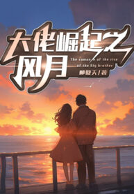 dai-lao-quat-khoi-chi-phong-nguyet