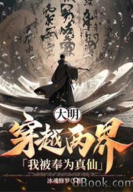 dai-minh-xuyen-qua-thien-doan-thai-to-khong-duoc-qua-day-a