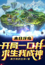 dao-noi-ngay-tan-the-khoi-dau-tu-mot-cai-gieng-sinh-ton-ta-thanh-than