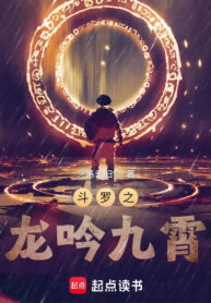 dau-la-chi-long-ngam-cuu-tieu