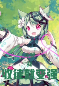 dau-la-ta-thu-do-lien-manh-len