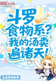 dau-la-thuc-vat-he-ta-canh-ban-khap-chu-thien