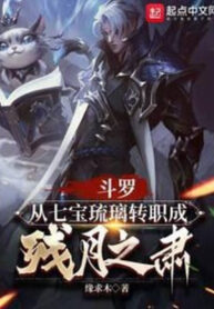 dau-la-tu-that-bao-luu-ly-chuyen-chuc-thanh-tan-nguyet-chi-tuc