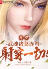 dau-la-vo-hon-gia-cat-lien-no-ban-thung-het-thay