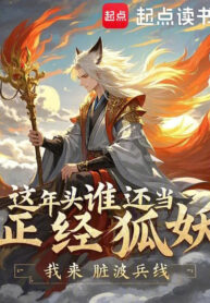 dau-nam-nay-ai-con-lam-dung-dan-ho-yeu