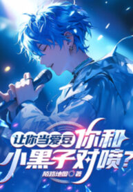 de-nguoi-lam-idol-nguoi-cung-anti-fan-lan-nhau-phun