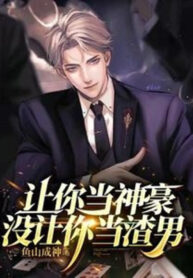 de-nguoi-lam-than-hao-khong-co-de-nguoi-lam-can-ba-nam-1