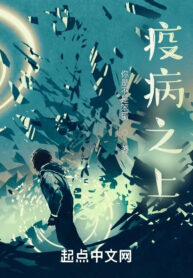 dich-benh-chi-thuong