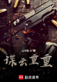 diep-van-trong-trong