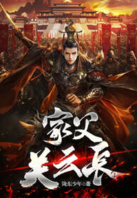 gia-phu-quan-van-truong