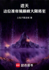 gia-thien-vi-nay-chuan-de-canh-dinh-phong-dai-nan-sap-toi