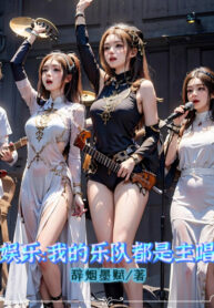 giai-tri-ta-dan-nhac-deu-la-chu-xuong