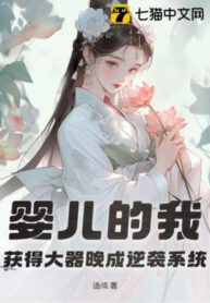 hai-nhi-ta-thu-hoach-duoc-co-tai-nhung-thanh-dat-muon-nghich-tap-he-thong