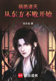 hoa-tuyet-chu-thien-tu-dong-phuong-bat-bai-bat-dau