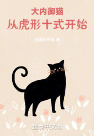 hoang-cung-ngu-mieu-theo-ho-hinh-thap-thuc-bat-dau