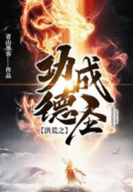 hong-hoang-chi-cong-duc-thanh-thanh