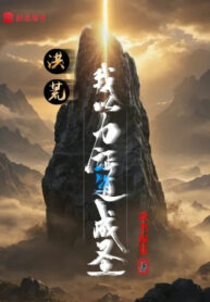 hong-hoang-ta-lay-luc-chung-dao-thanh-thanh