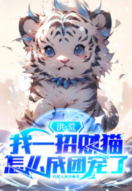 hong-hoang-ta-mot-meo-cau-tai-lam-sao-thanh-doan-sung