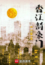 huong-giang-moi-hao-mon