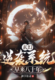 huyen-huyen-nghich-tap-he-thong-som-toi-tam-muoi-nam