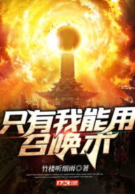 huyen-huyen-vo-song-hoang-tu-chinh-chien-chu-thien