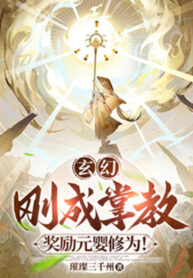 huyen-huyen-vua-thanh-chuong-giao-ban-thuong-nguyen-anh-tu-vi