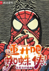 khoi-dong-lai-nguoi-nhen