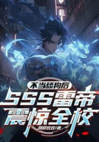 khong-lam-liem-cau-ve-sau-sss-loi-de-chan-kinh-toan-truong