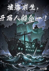 khu-hai-cau-sinh-bat-dau-nguoi-thuyen-hop-nhat