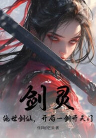 kiem-linh-tuyet-the-kiem-tien-khai-cuc-nhat-kiem-khai-thien-mon