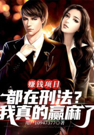 kiem-tien-hang-muc-deu-tai-hinh-phap-ta-that-thang-te