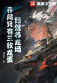 kinh-doanh-duong-long-trang-bat-dau-chi-co-ba-cai-long-dan