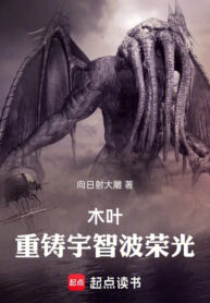 konoha-duc-lai-uchiha-vinh-quang