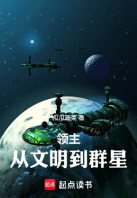 lanh-chua-theo-van-minh-den-quan-tinh