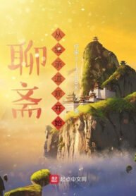 lieu-trai-tu-ke-thua-dao-quan-bat-dau