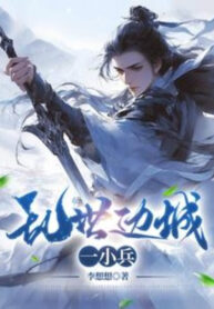 loan-the-bien-thanh-nhat-tieu-binh