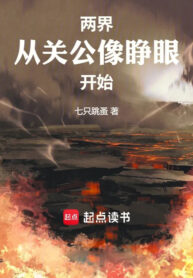 luong-gioi-tu-tuong-quan-cong-mo-mat-mat-dau