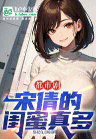 ly-hon-luat-su-kiem-chuc-lam-ba-mai-toan-vong-giet-dien-roi