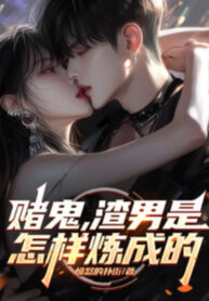 ma-bai-bac-tra-nam-la-luyen-thanh-nhu-the-nao