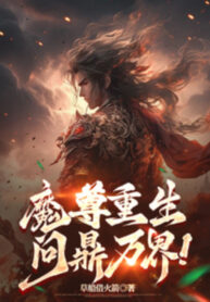 ma-ton-trung-sinh-van-dinh-van-gioi