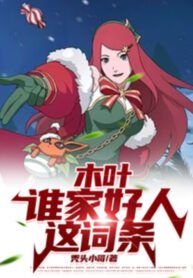 moc-diep-nha-ai-nguoi-tot-tu-nay-dau