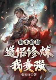 nam-ngua-tu-tien-dao-lu-tu-luyen-ta-manh-len