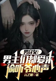 nam-xuyen-nu-cac-nhan-vat-nam-chinh-deu-yeu-toi-nghe-len-gia-tieng-long