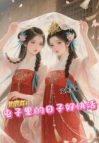 nan-doi-nam-trong-lang-thoi-gian-that-khoai-hoat