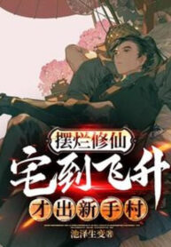 nga-ngua-tu-tien-trach-den-phi-thang-moi-ra-tan-thu-thon