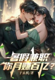 nghi-he-kiem-chuc-nguoi-thang-kiem-loi-100-uc