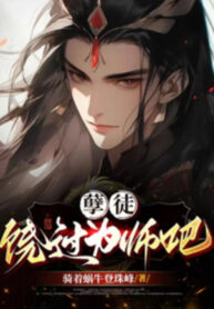 nghiet-do-bo-qua-cho-vi-su-di