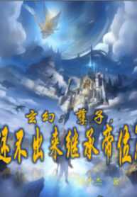 nghiet-tu-con-khong-ra-ke-thua-de-vi